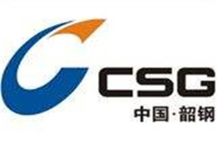 高頻淬火設備合作伙伴韶鋼集團